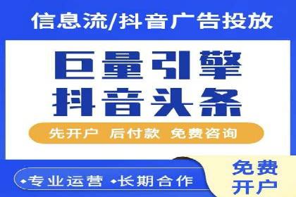 百度竞价与社交媒体整合营销的某企业成功案例