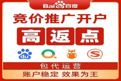微博信息流直播带货案例分析