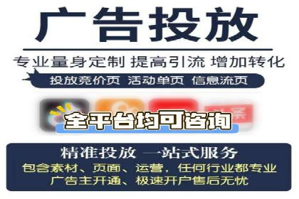 百度竞价托管案例：低成本高回报